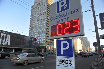 Прогрессивный тариф для парковки в Москве