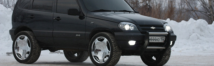 Chevrolet Niva занижение